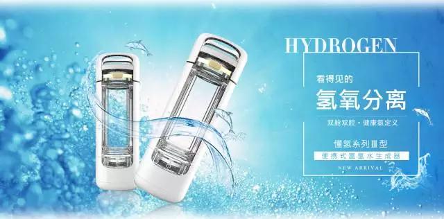 科力恩懂氢富氢制水器新款产品